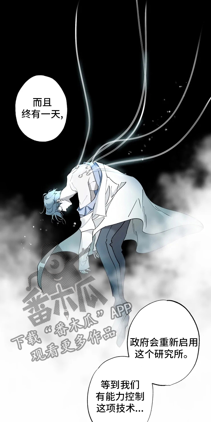 第37章：沉睡13