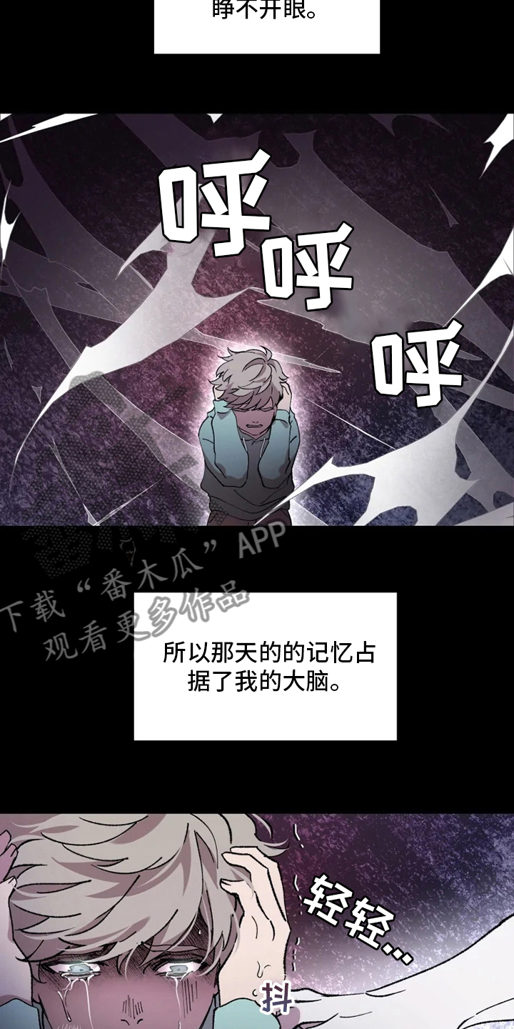 第43章：狂风15