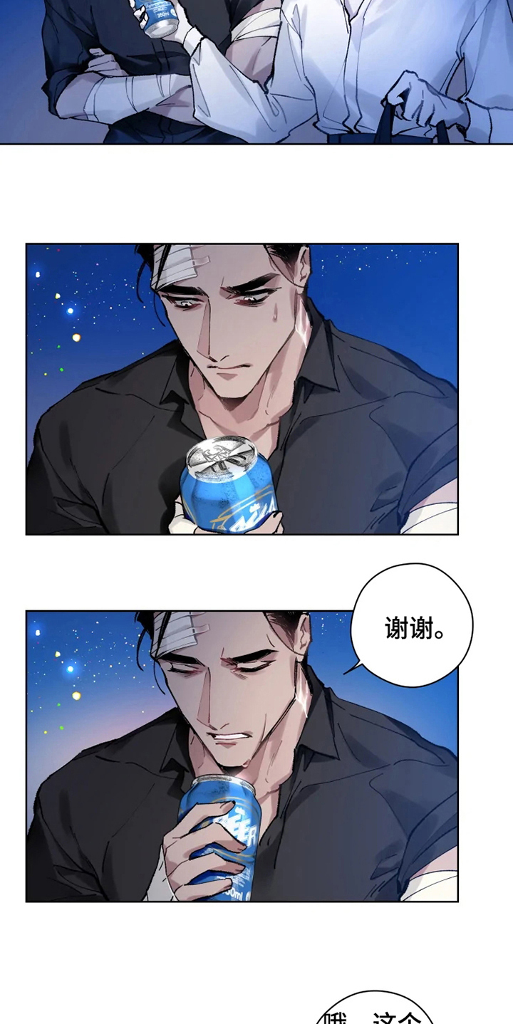 第9章：有故事5