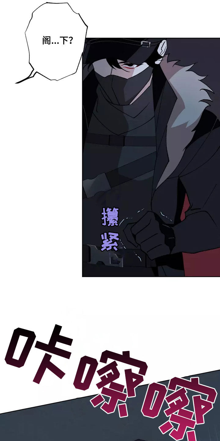 第58章：全部力量21