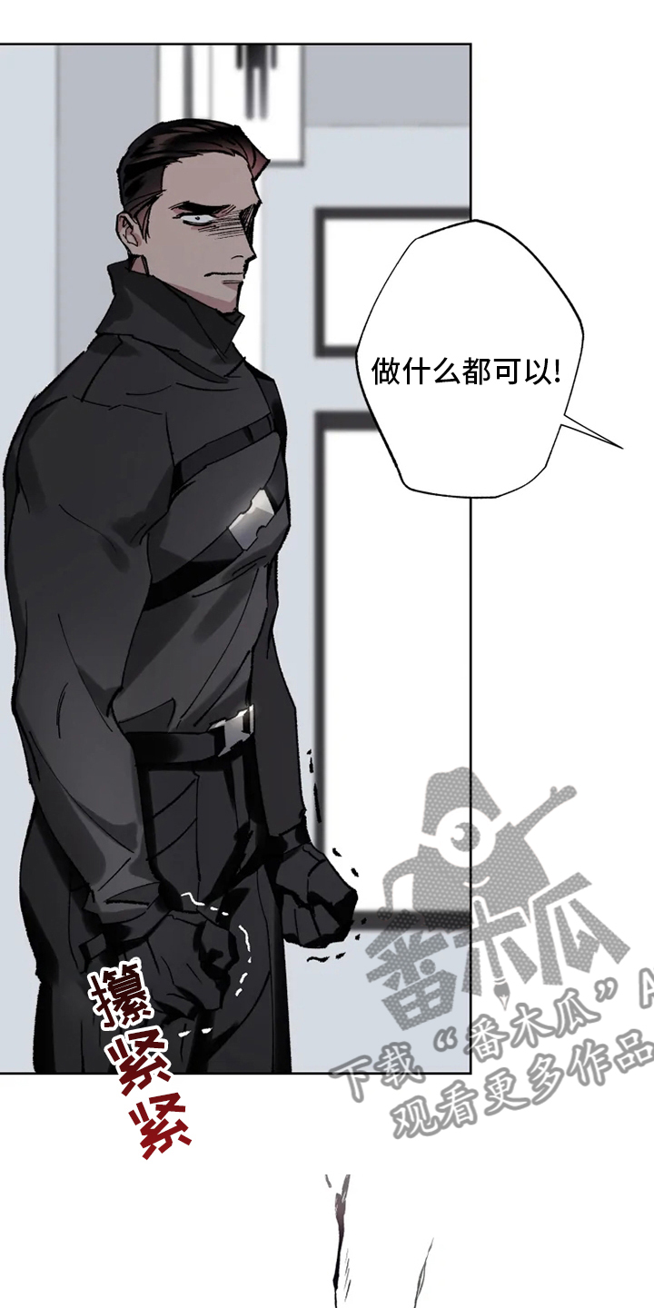 第25章：研究所4