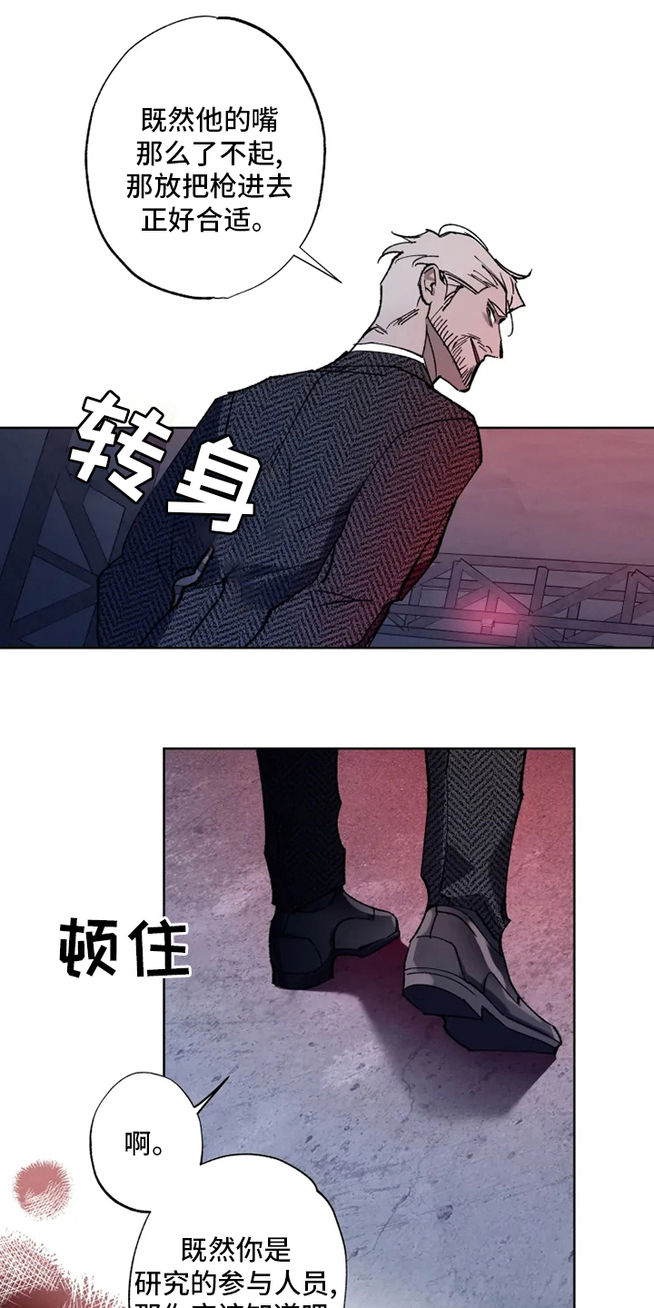 第28章：物尽其用13