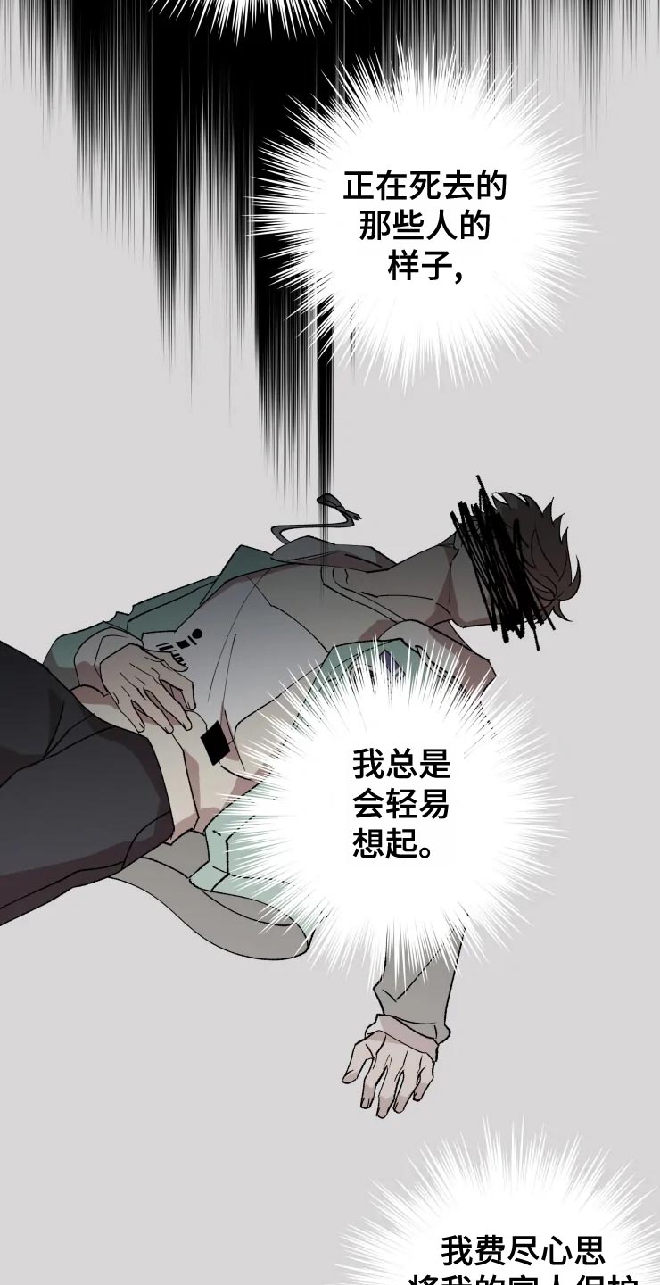 第54章：听不见14