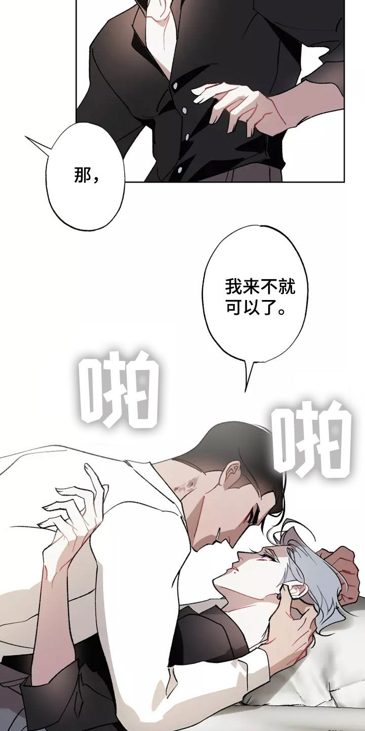 第60章：在一起很久27