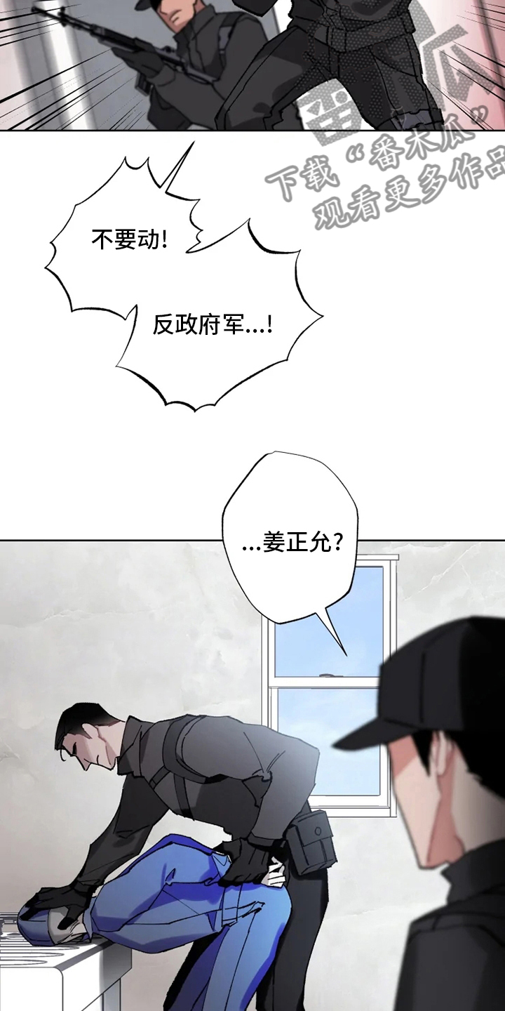 第24章：监视13