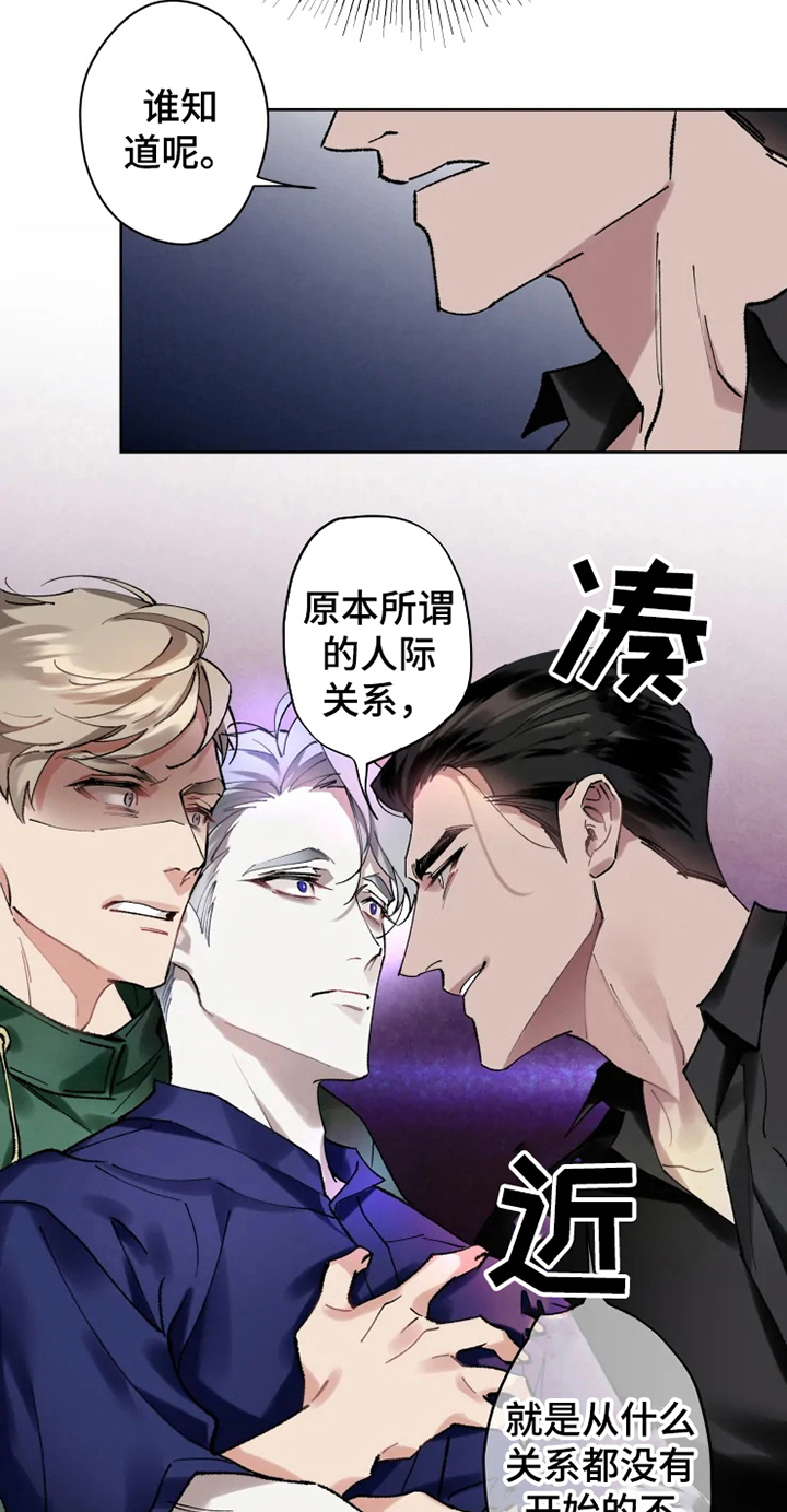 第10章：亲近14