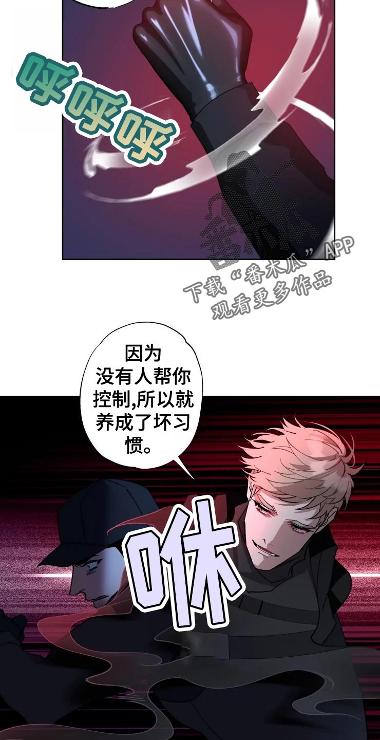 第52章：好奇21