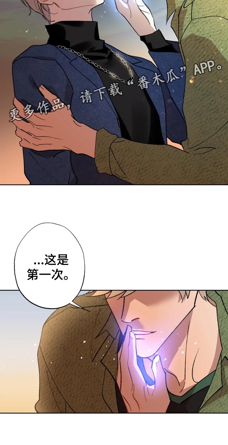 第46章：告白25
