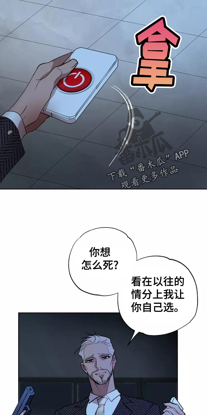 第56章：家人的意义19