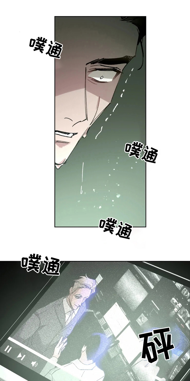 第27章：研究员8