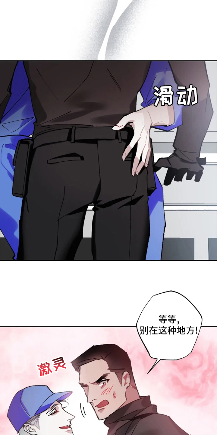 第24章：监视1