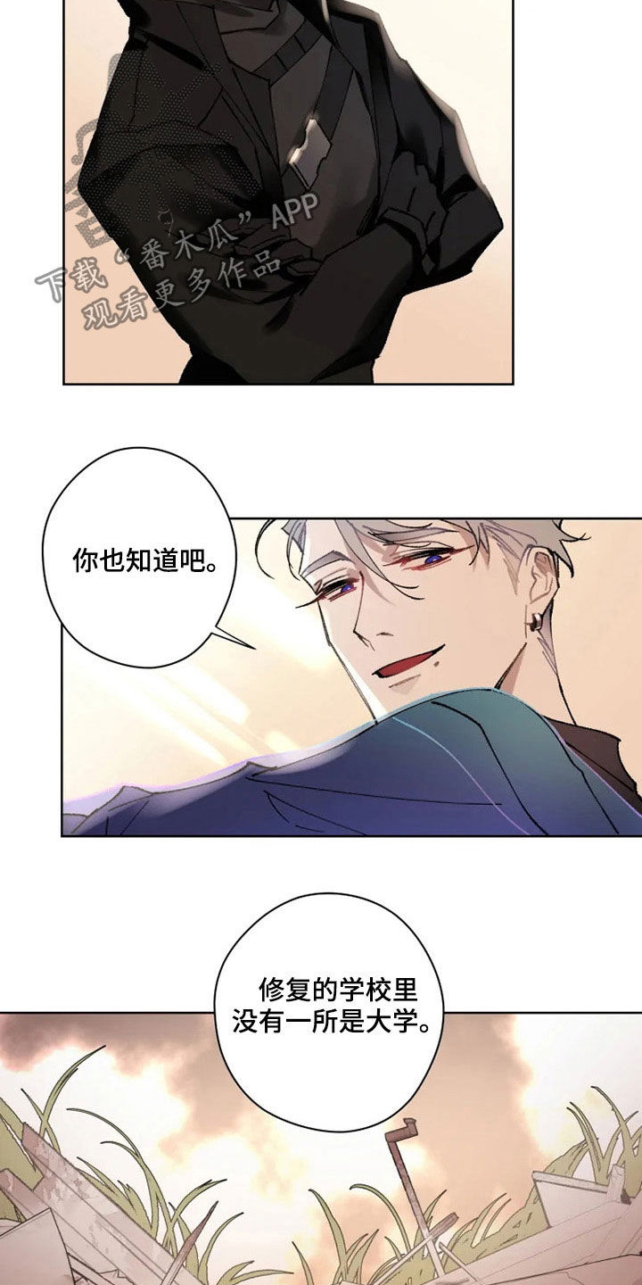 第18章：晚餐3