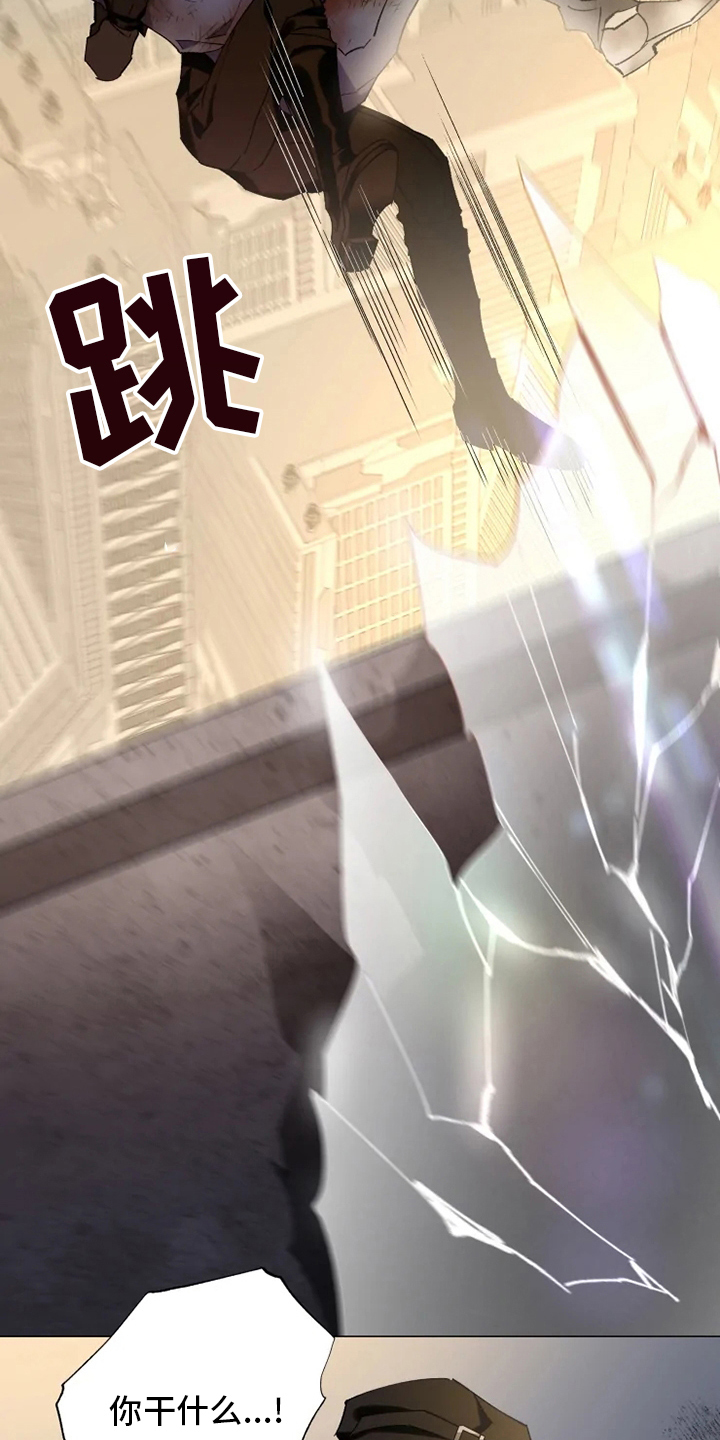第31章：一起回去9