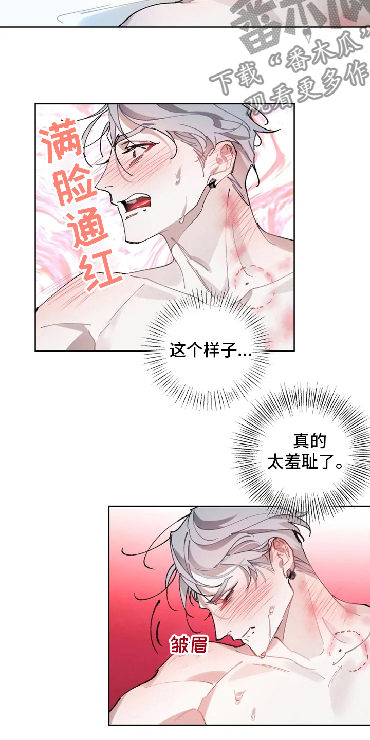 第21章：好梦7