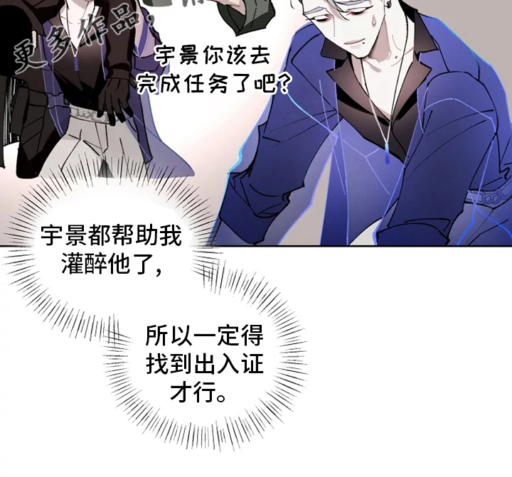 第19章：灌醉17