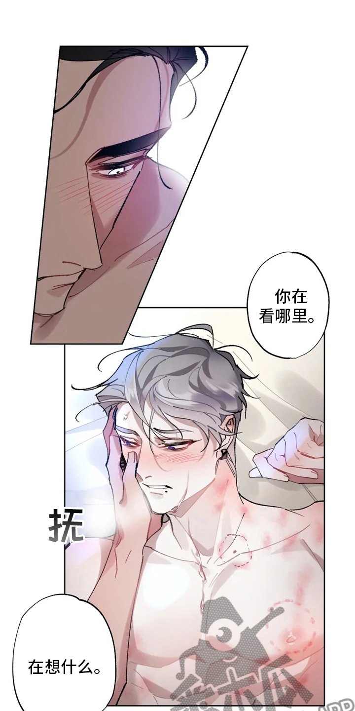 第21章：好梦8
