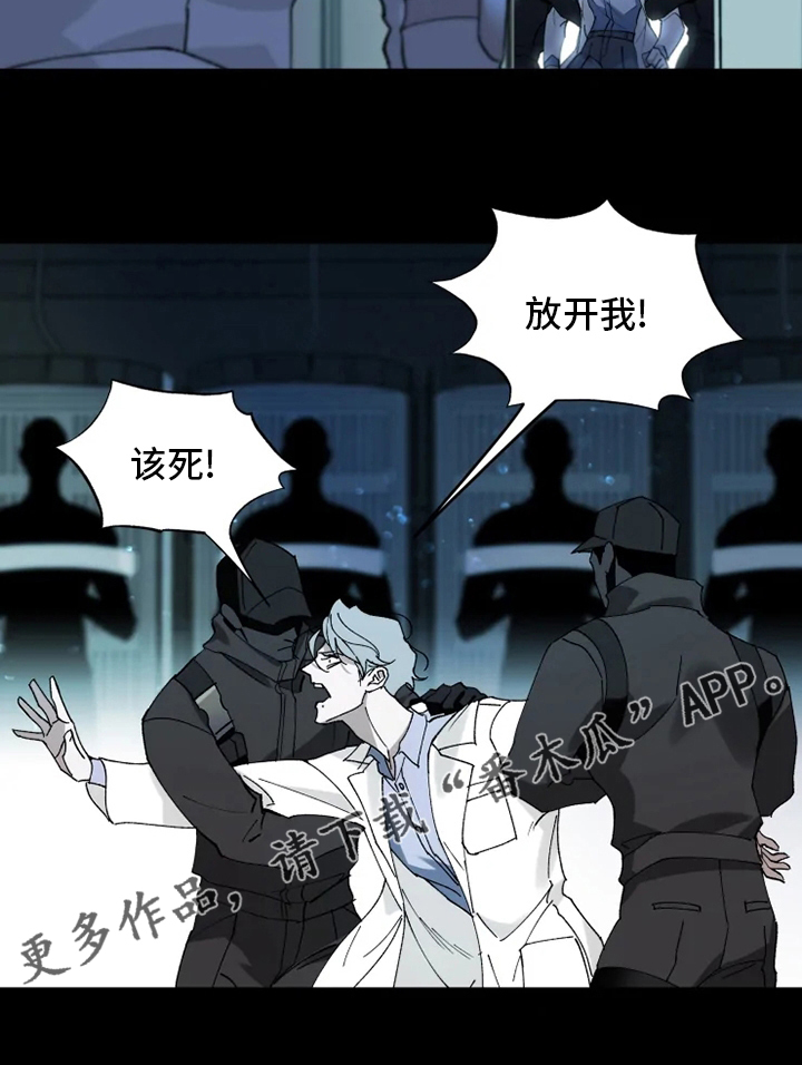 第36章：抛弃20