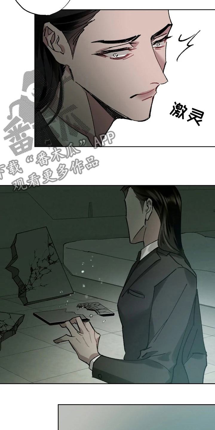 第27章：研究员14