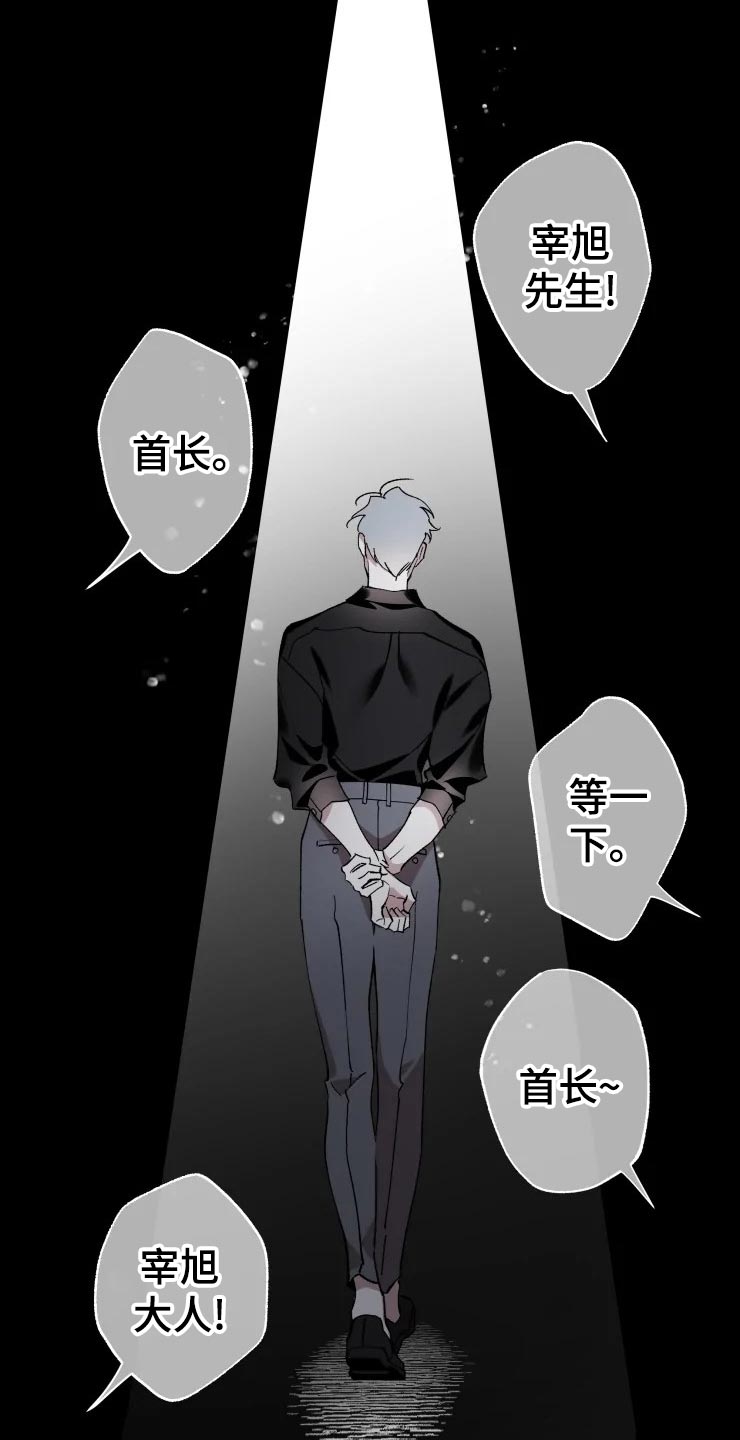 第44章：遥远4