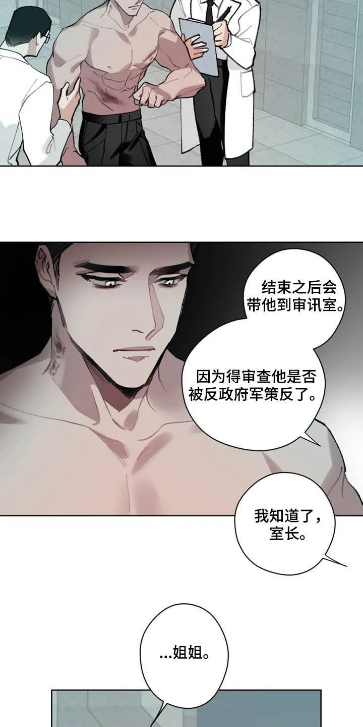 第15章：想法2