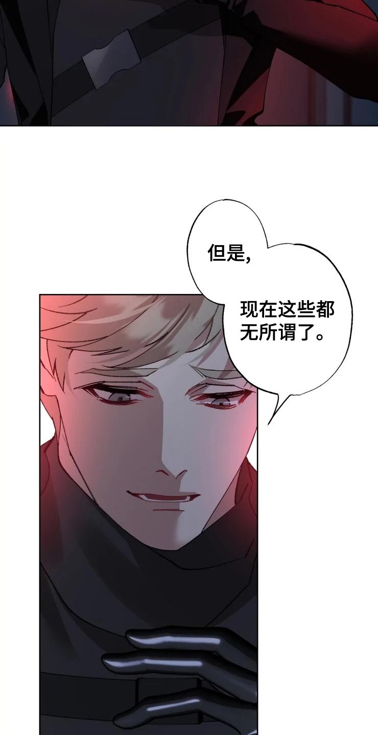 第52章：好奇11