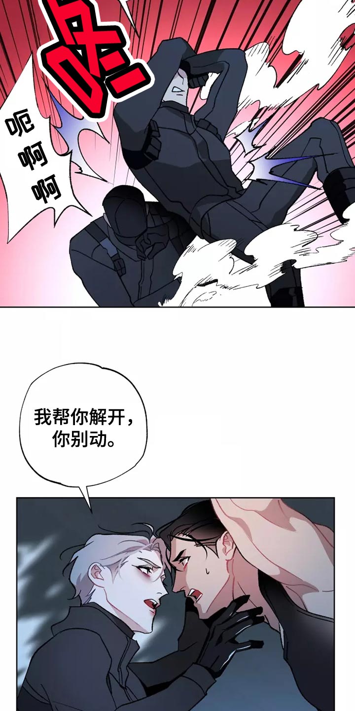 第57章：齐心协力21