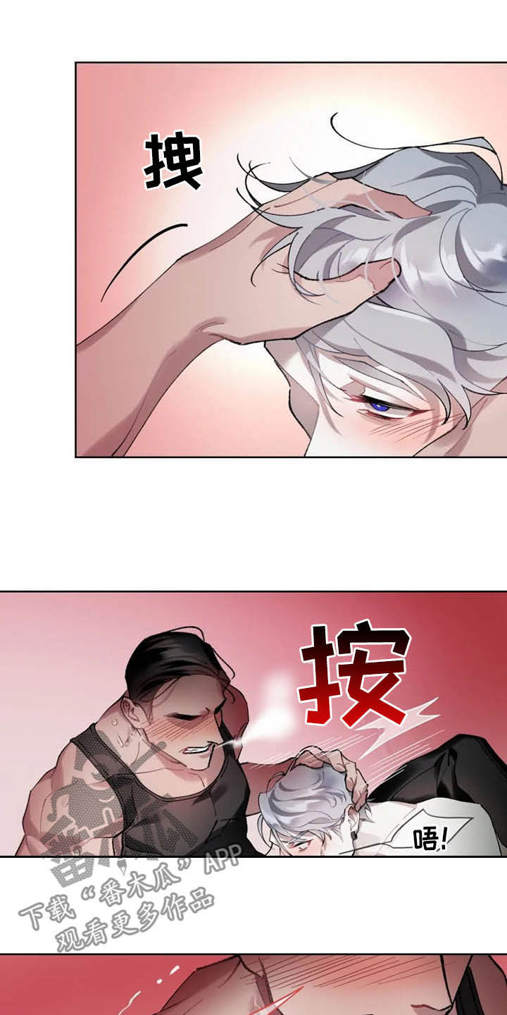 第16章：好久不见7