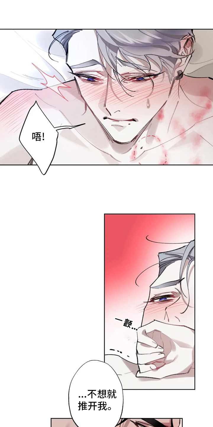 第21章：好梦5