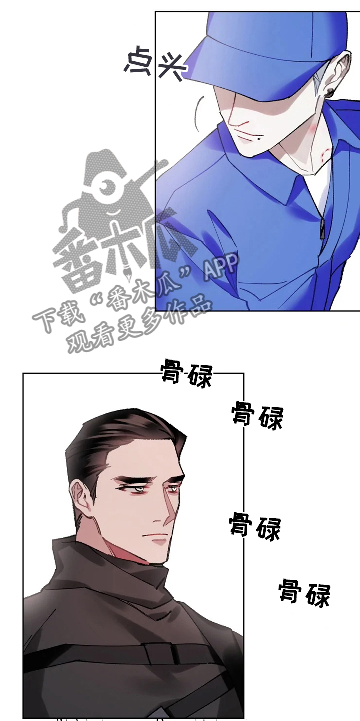 第23章：抓住了12