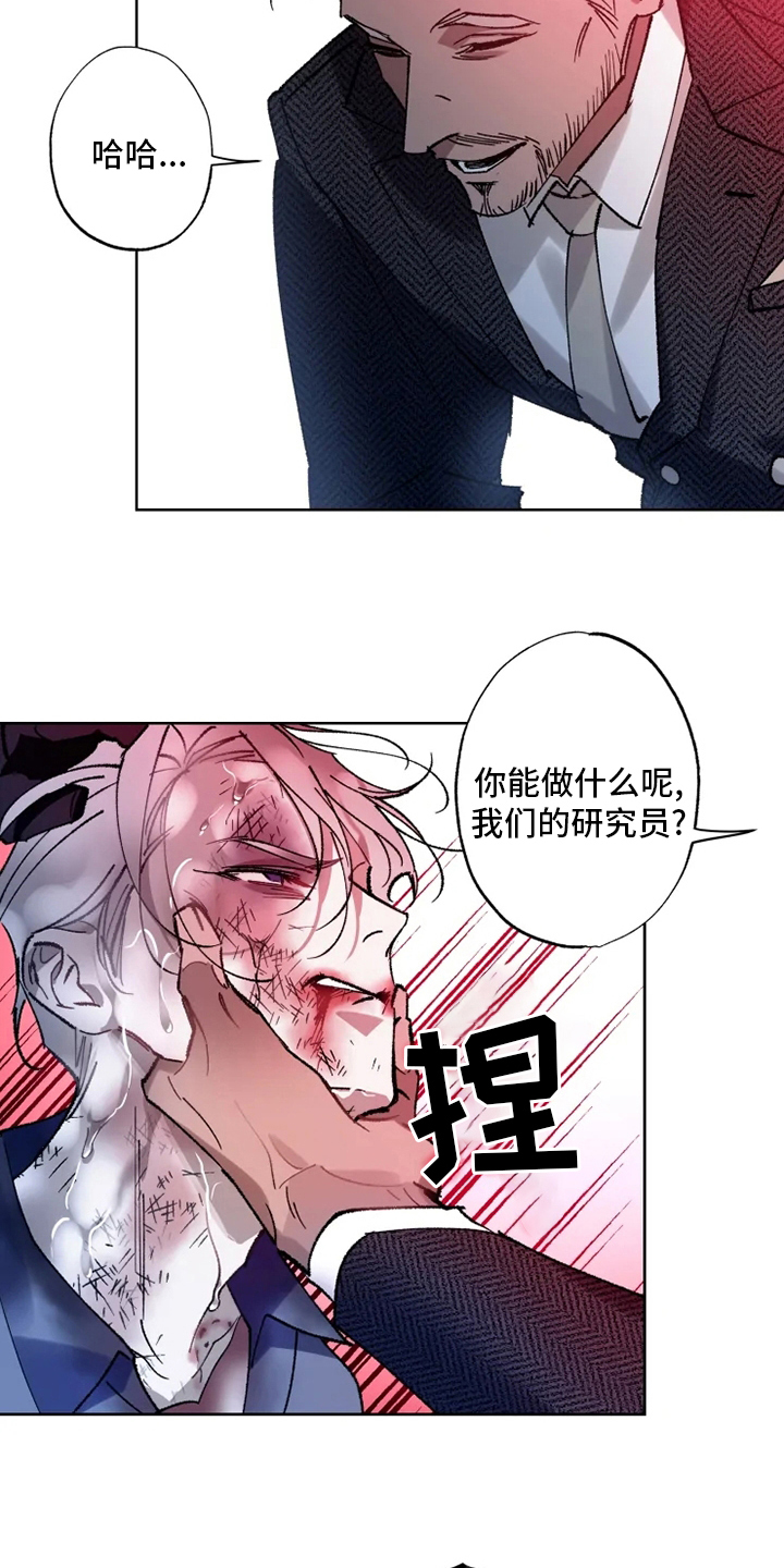 第28章：物尽其用5