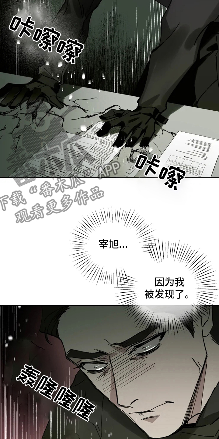 第25章：研究所7