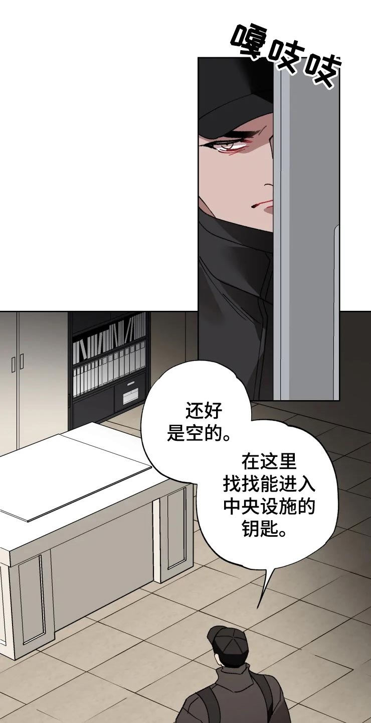 第51章：潜入0