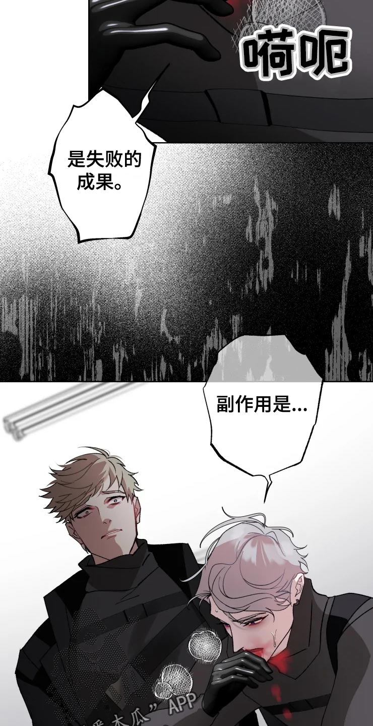 第55章：副作用15