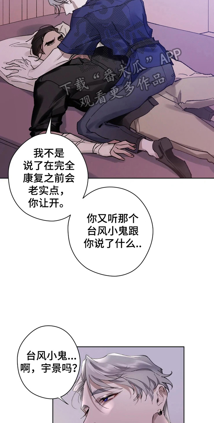 第11章：非常喜欢6