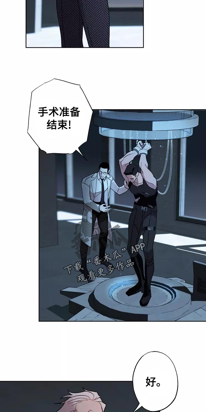 第57章：齐心协力2