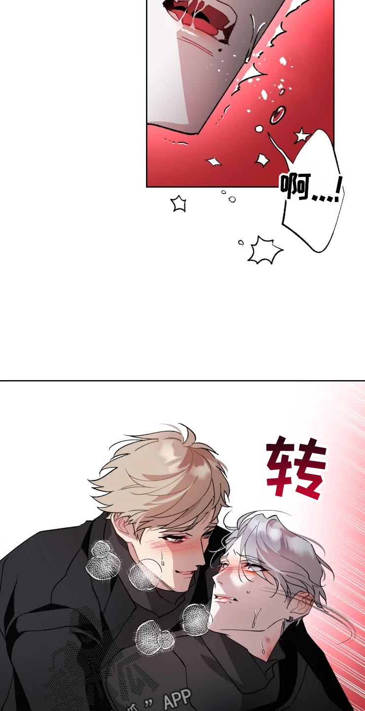 第54章：听不见20