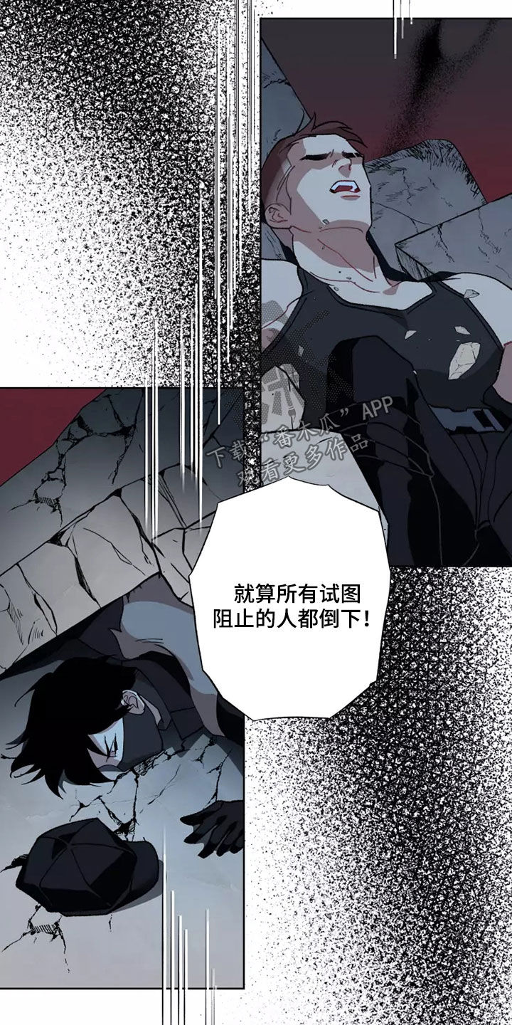 第59章：战争不会停止17