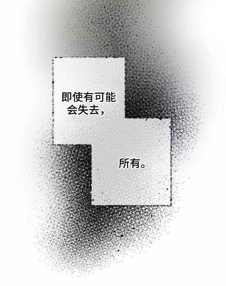 第62章：相信你4