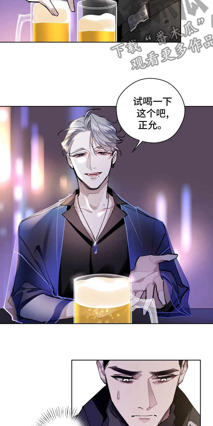 第19章：灌醉9