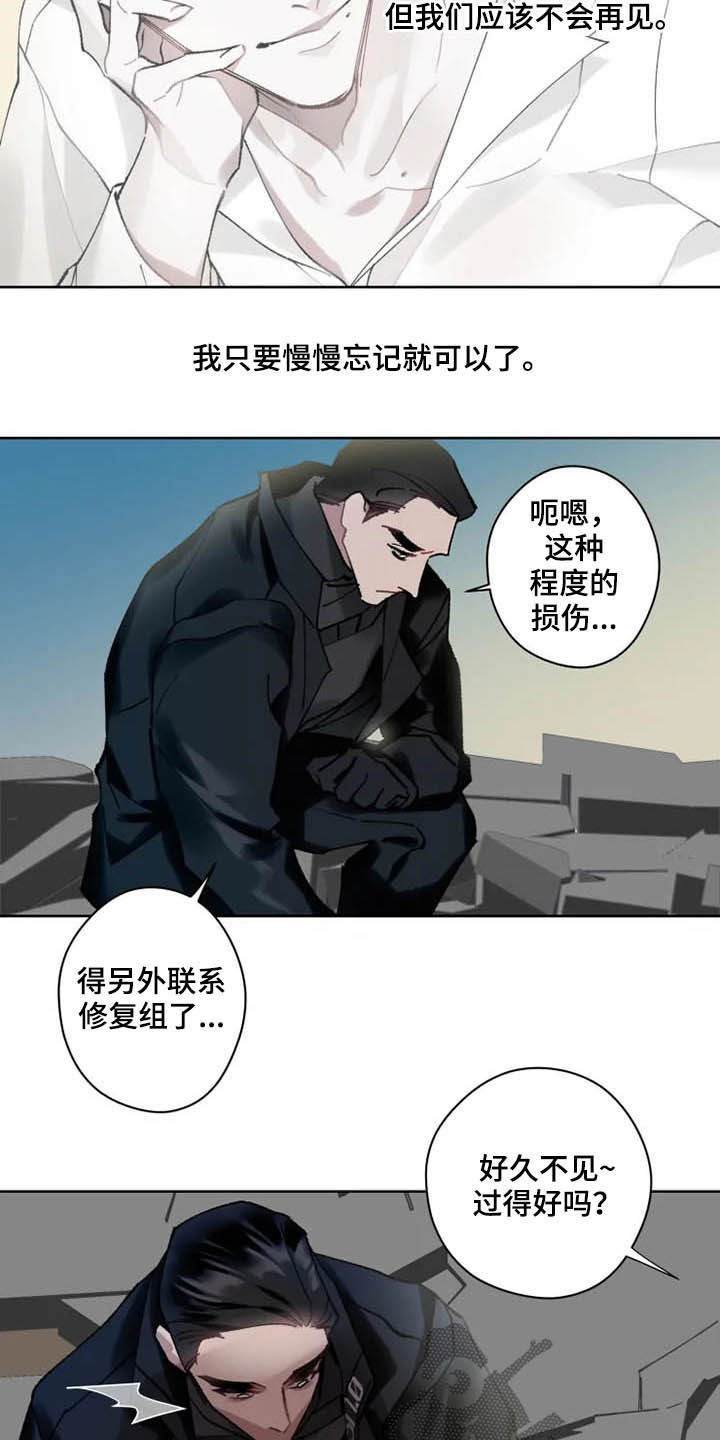 第16章：好久不见16