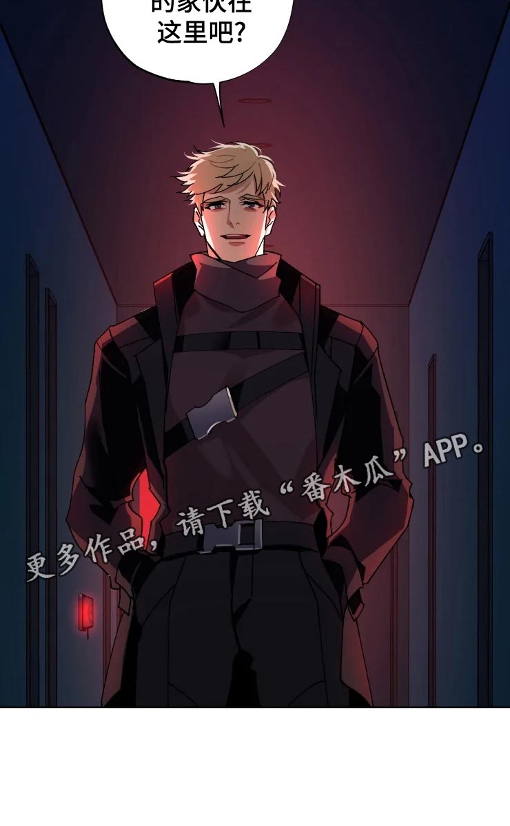 第51章：潜入23