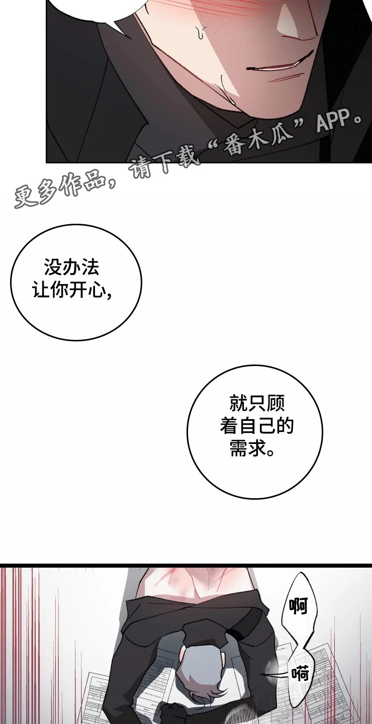 第55章：副作用1