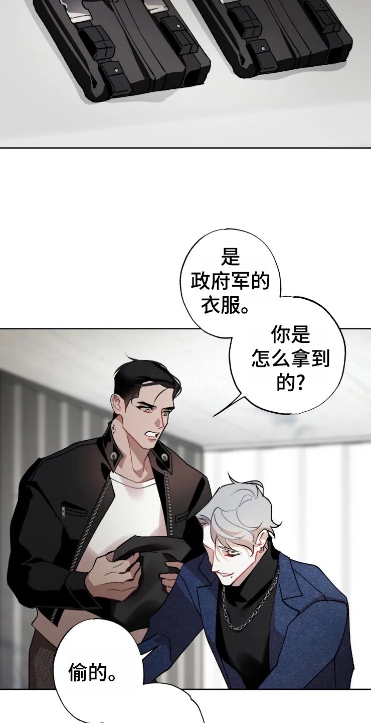 第49章：对策17