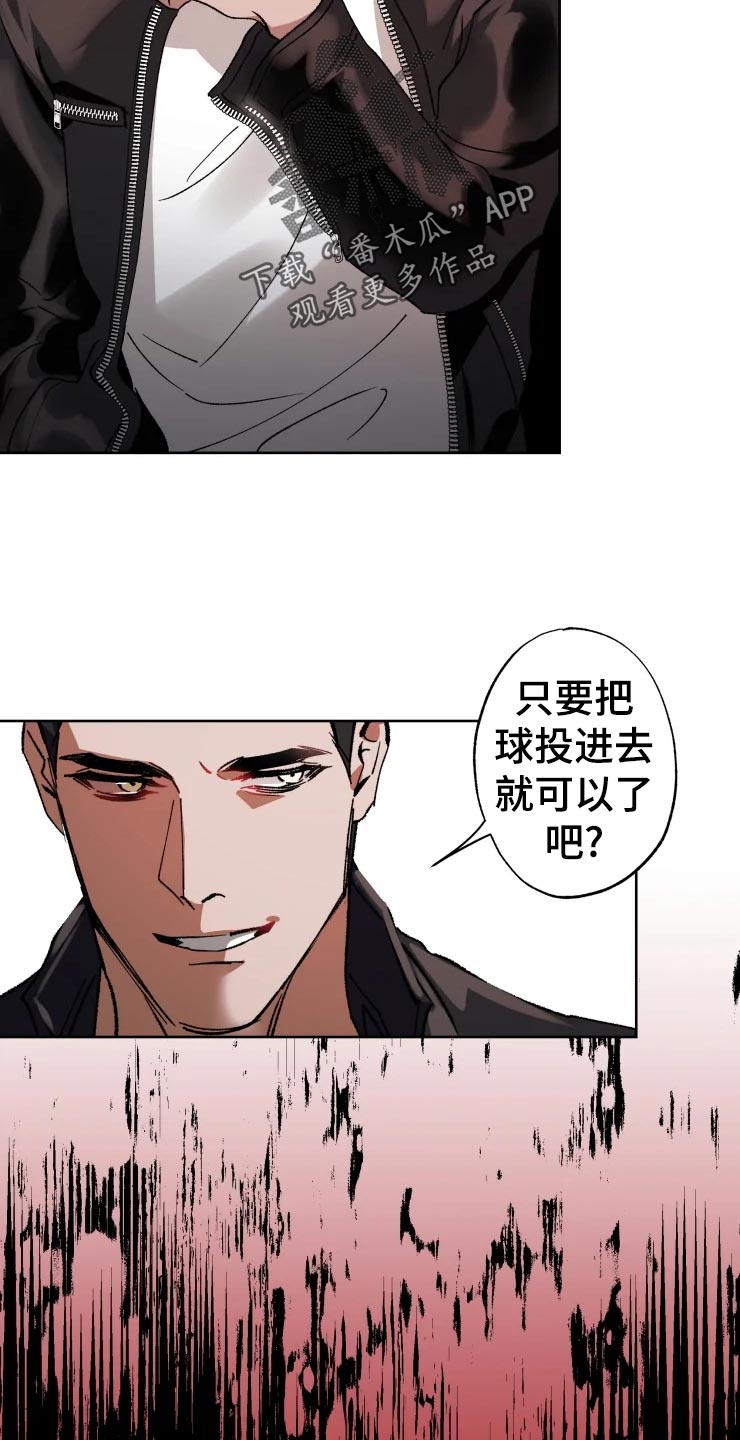 第45章：打篮球14