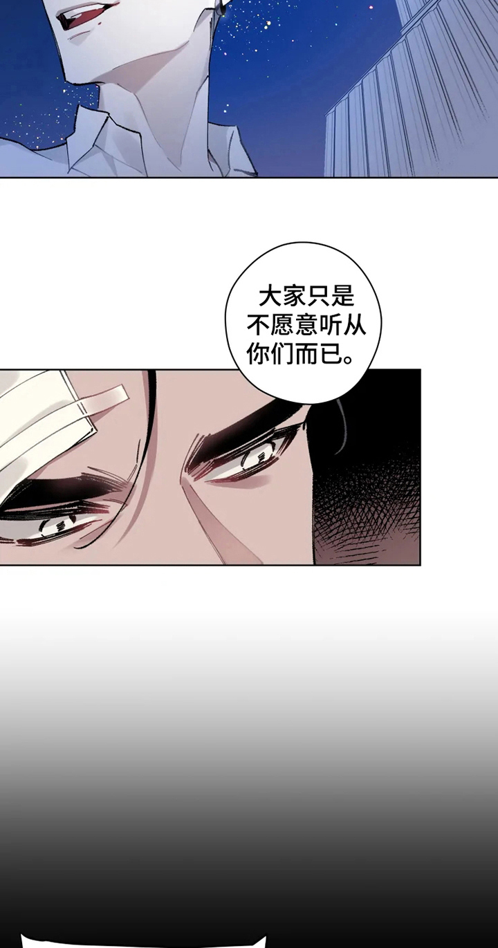 第8章：坟墓12