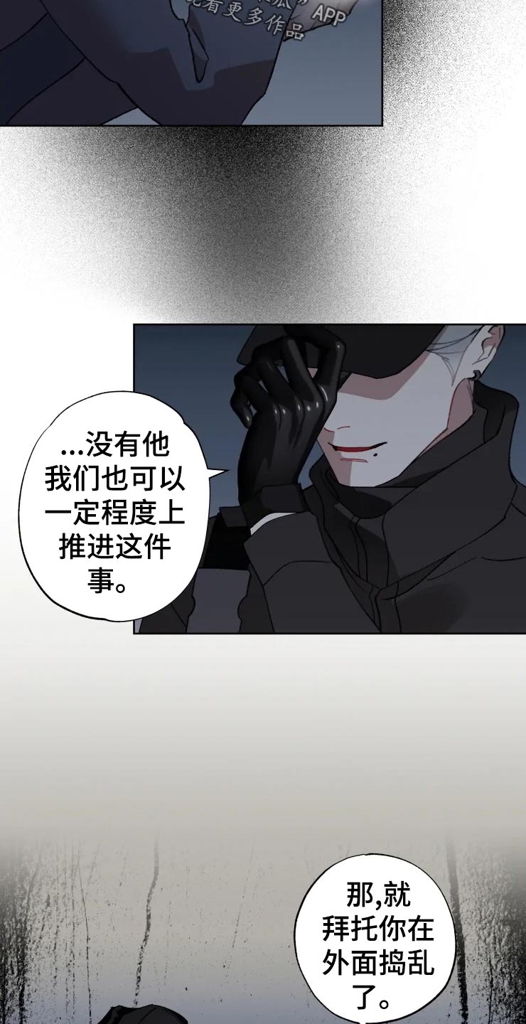 第50章：不自然的雾8