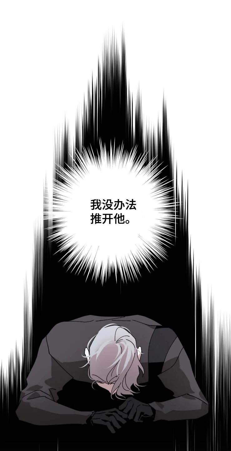 第54章：听不见12