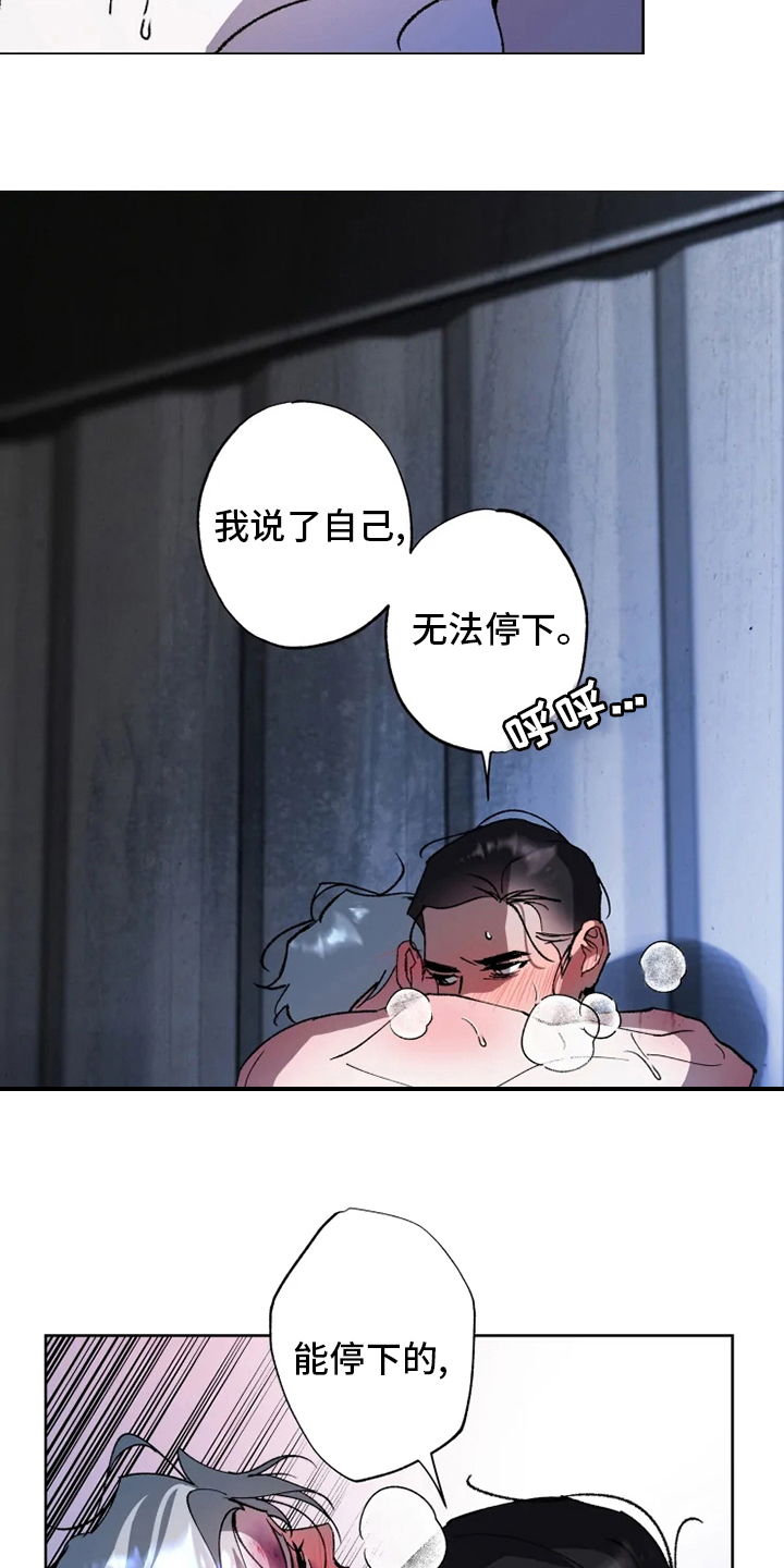 第41章：又来6