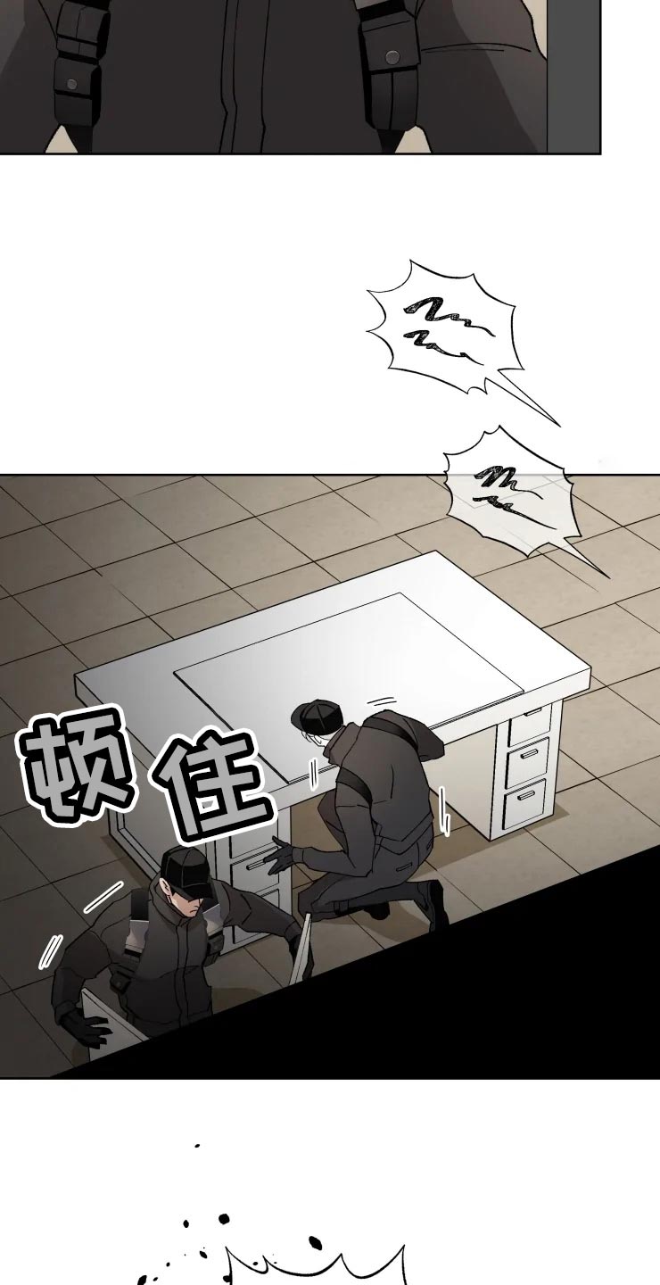 第51章：潜入3
