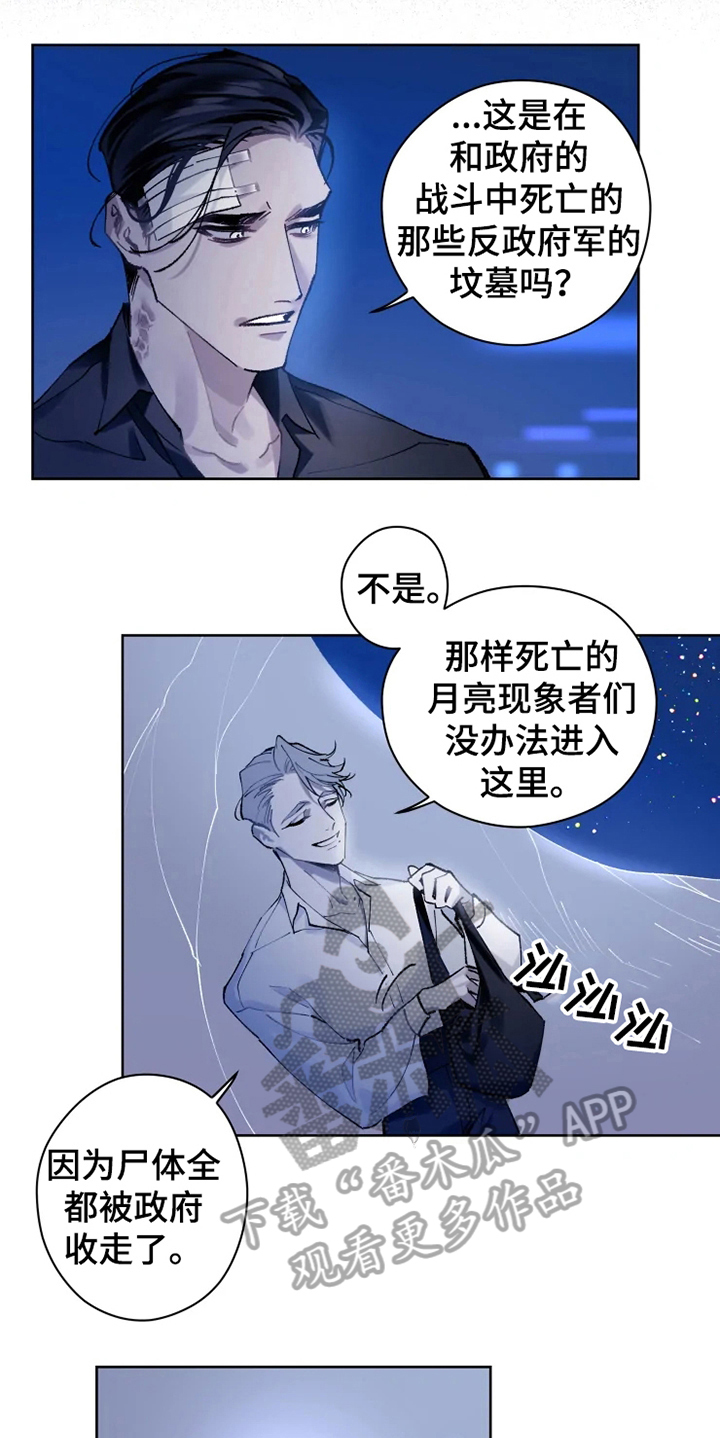 第9章：有故事0